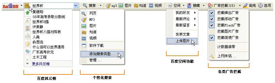 百度工具栏垃圾清理会删除掉我需要的文件吗