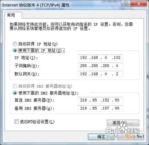 电脑网页打开很慢怎么办