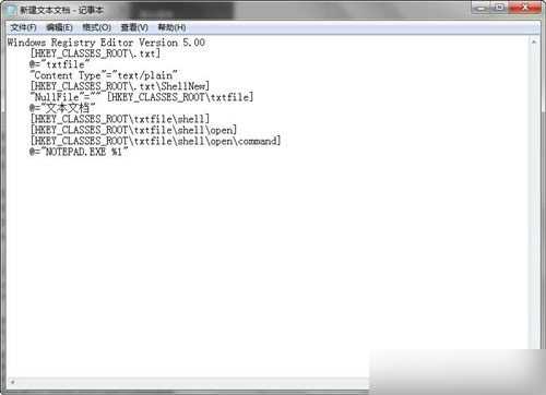 右键没有新建记事本怎么办 两种恢复右键新建记事本菜单选项的方法图解