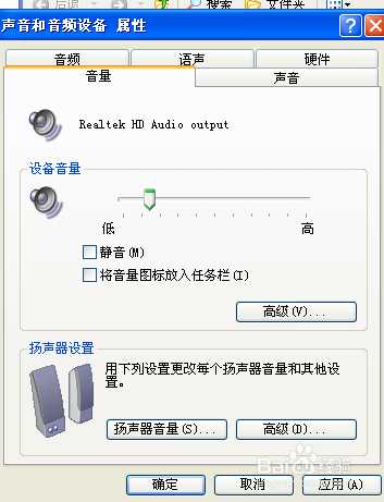 我的电脑上没有音频设备怎么办?电脑没有音频设备解决方法介绍