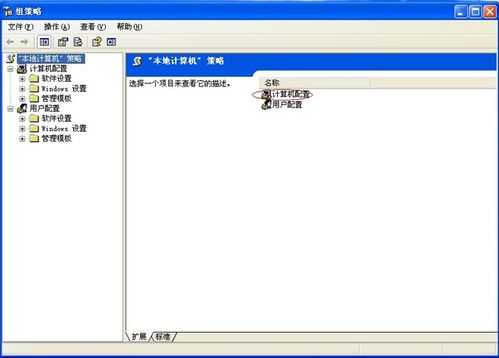 怎样提高电脑网速?XP/WIN7系统怎么提高网速?