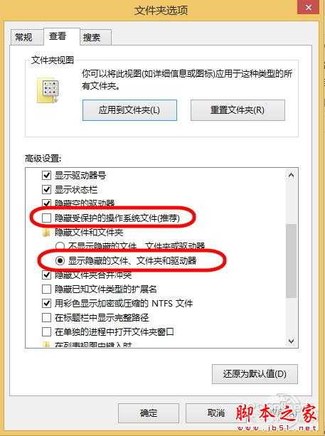 为什么打开文件夹会死机 解决打开文件夹卡死问题