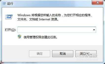 电脑怎么注册DLL文件和OCX文件?