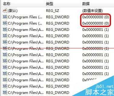 提高电脑系统运行速度怎么删除多余的dll文件？