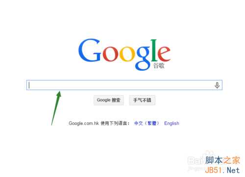 [最新解决方法]Google打不开 Gmail邮箱无法登陆怎么办