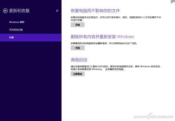 为系统提速——Windows的深度维护