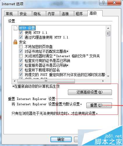 电脑登录百度浏览器提示连接服务器错误的解决方法