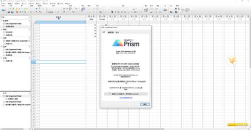 GraphPad_Prism_9.5.1.730简体中文版