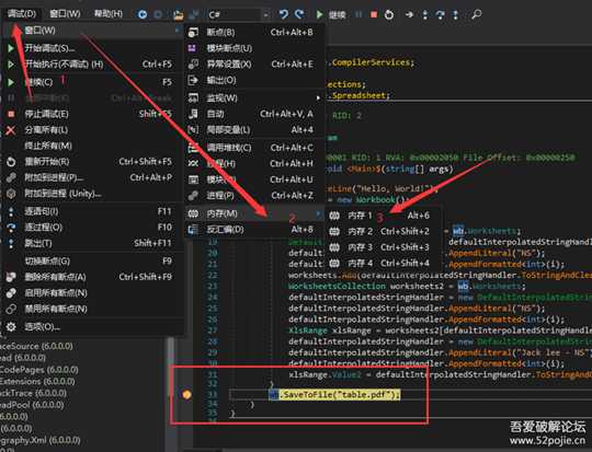 通dnSpy的内存搜索去除Spire.XLS的PDF水印