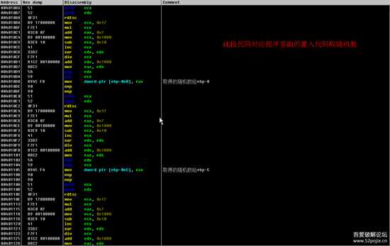 逆向破解从入门到放弃系列教程(一全VM下易语言浮点算法提取)