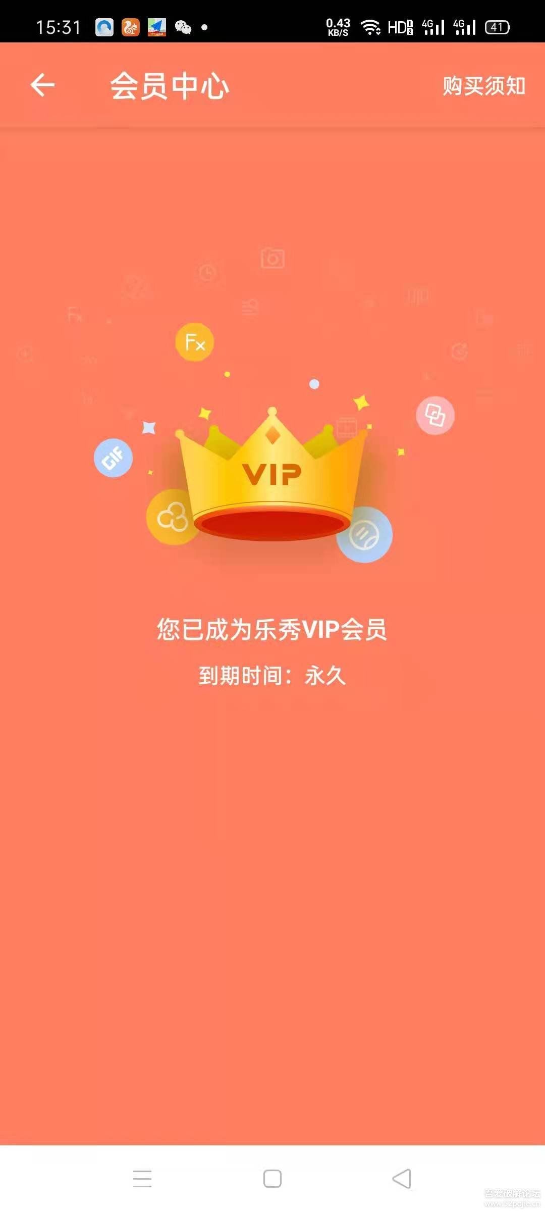 乐秀视频编辑器专业版（V9.1.16）