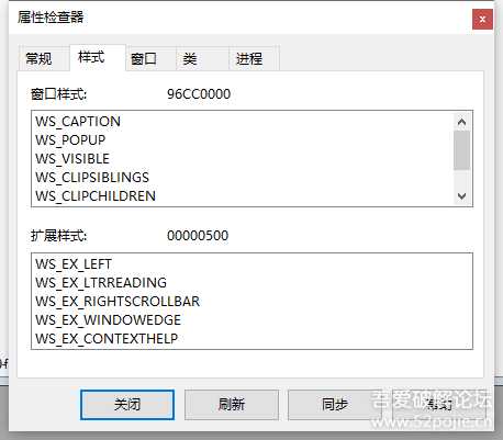 去除友善串口调试助手注册提示弹窗