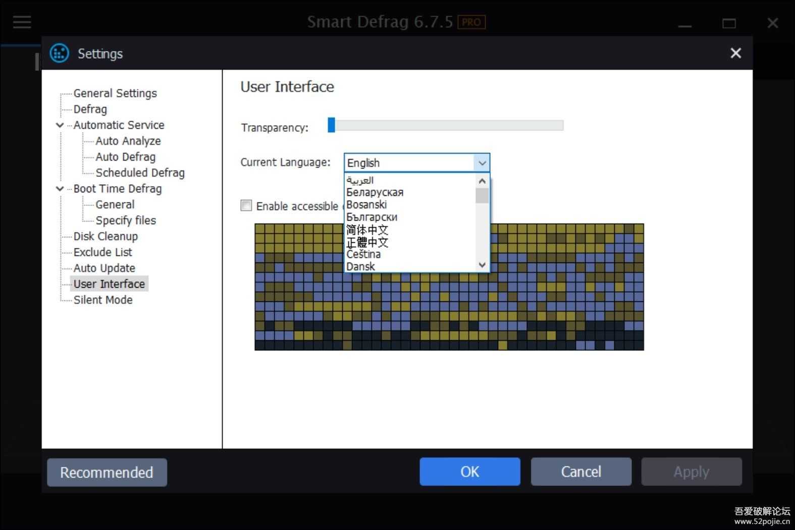 硬盘碎片整理IObit Smart Defrag 6.7.5.30