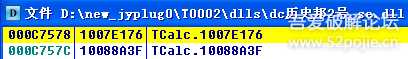 东财资金R6002- floating point support not loaded问题的一种解决方法