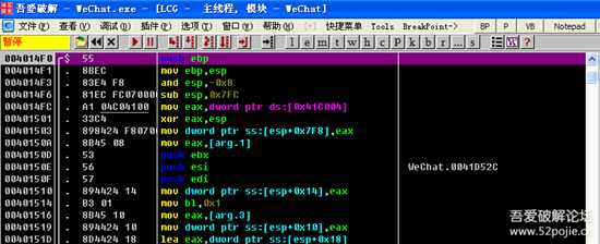 PC微信多开，不需要退出已登录微信