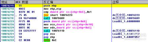 东财资金R6002- floating point support not loaded问题的一种解决方法