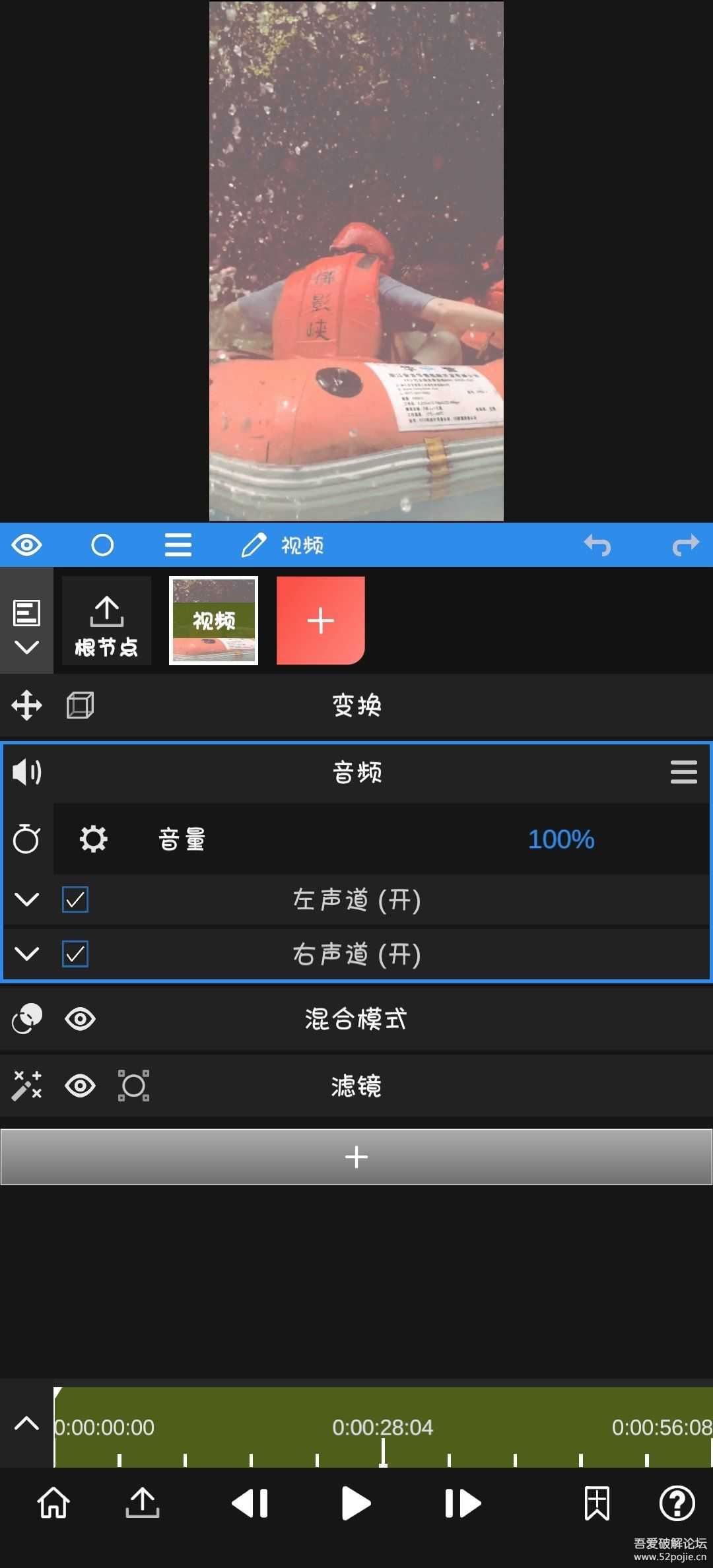 强力推荐！AE视频剪辑合成软件NodeVideo_3.9.3